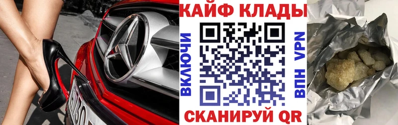 Купить закладку АМФЕТАМИН  Меф  Гашиш  Галлюциногенные грибы  А ПВП  Белореченск