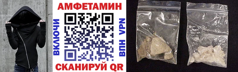 Амфетамин Premium Белореченск