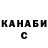 Кетамин VHQ Sean C