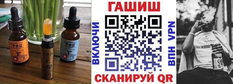 Печенье с ТГК марихуана  Купить закладки  Белореченск 