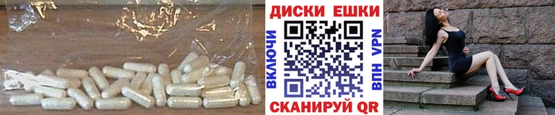 Ecstasy Philipp Plein  Купить закладки  Белореченск 