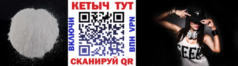 Купить закладки  Белореченск  Кетамин ketamine 