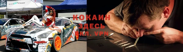 кокаин премиум Аркадак