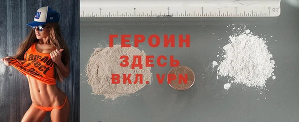 кокаин премиум Аркадак