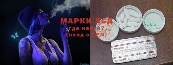 прущая мука Арсеньев