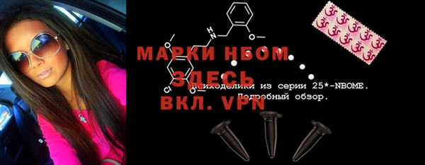 метадон Алексин