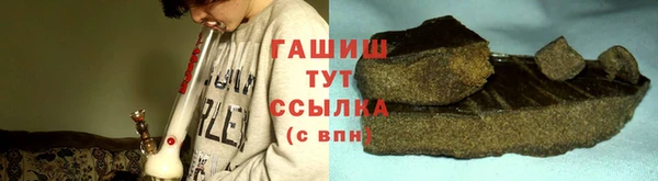 кокаин премиум Аркадак
