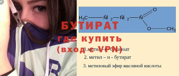метадон Алексин