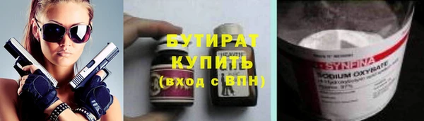 таблы Армянск