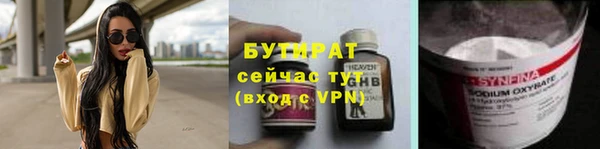 метадон Алексин