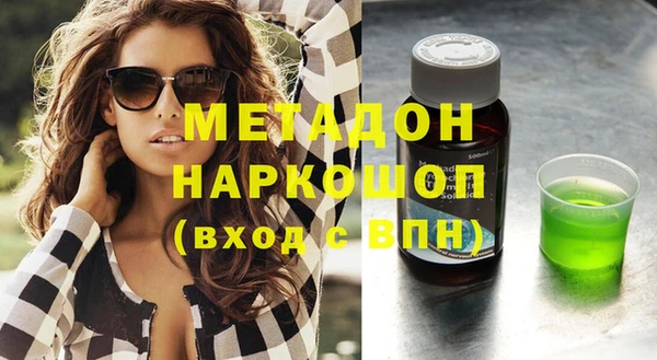 таблы Армянск
