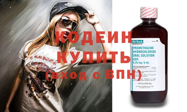таблы Армянск