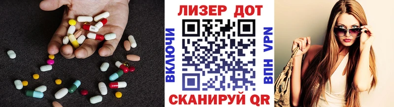Лсд 25 экстази кислота  Купить закладки  Белореченск 
