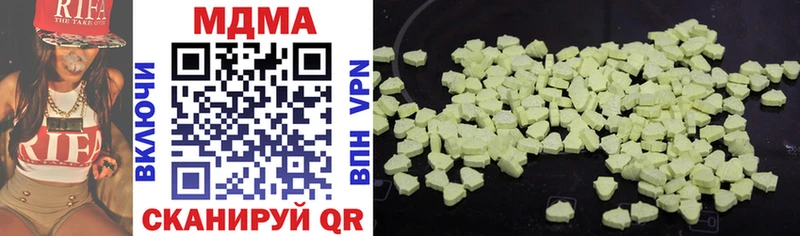 Купить  Белореченск  МДМА VHQ 