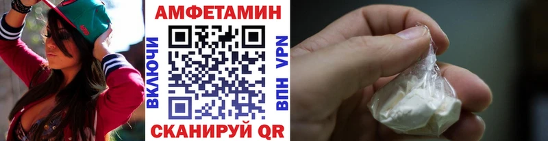 Первитин пудра  Купить  Белореченск 