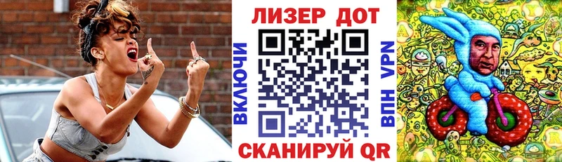 Наркотические марки 1,5мг  Купить закладки  Белореченск 