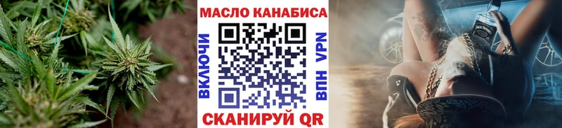 Купить где  Белореченск  Дистиллят ТГК THC oil 