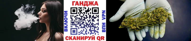 Купить закладки  Белореченск  Марихуана план 